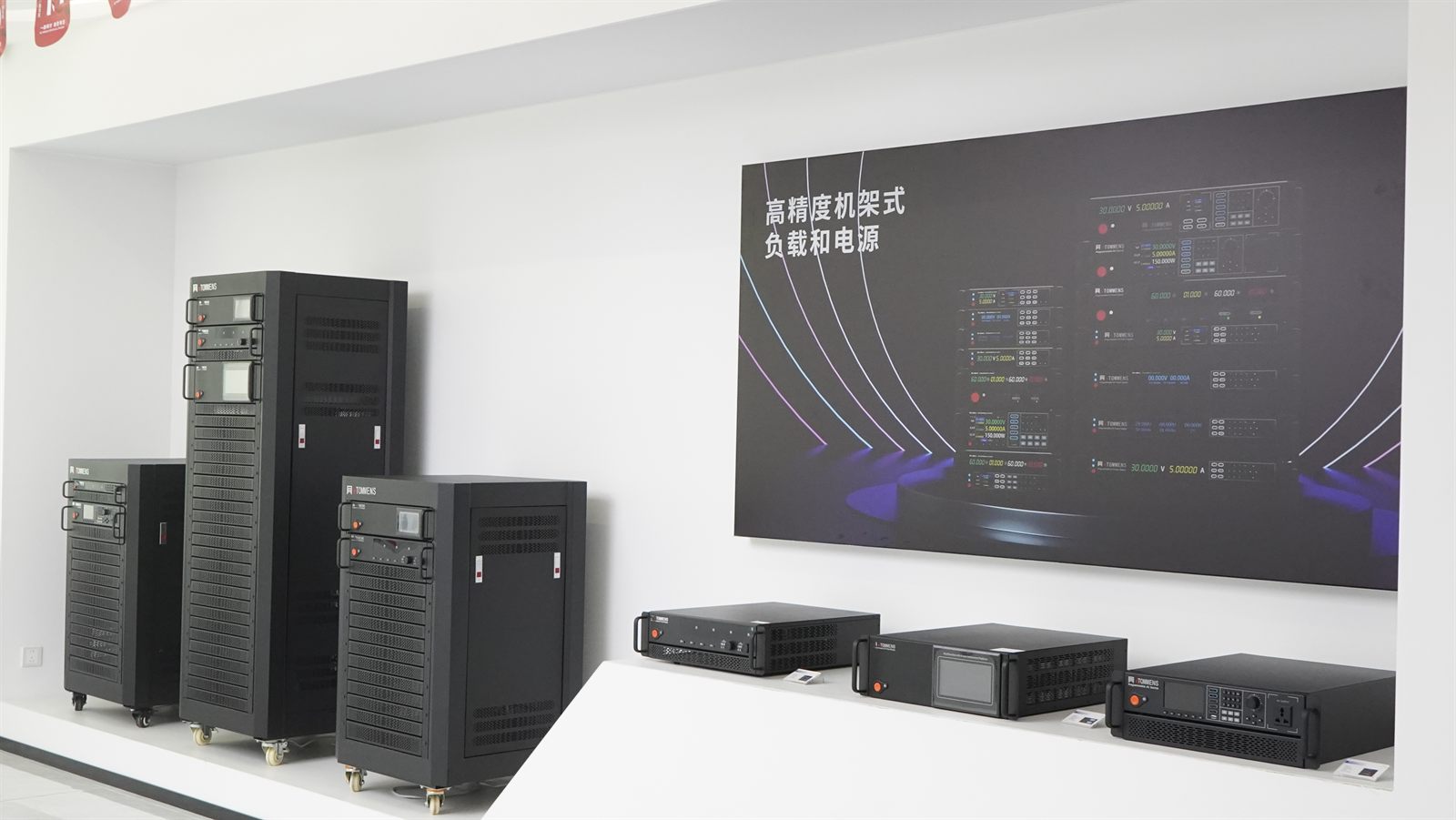 eTOMMENS Rack-Mount DC Power Supply showroom